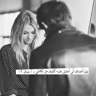 ​‏​  مَ أجججمل كلمةة آشتقت لككَ ..! حينماا تكون مِن فم مَن تٌححححب.. !
