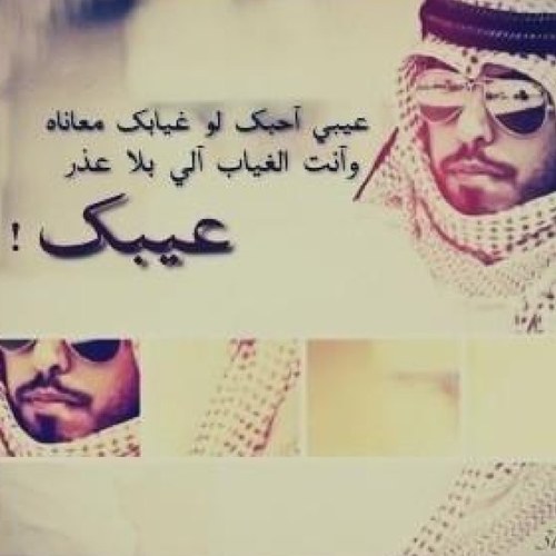 مواطن سعودي صالح .. الدين ثم الوطن ثم البل