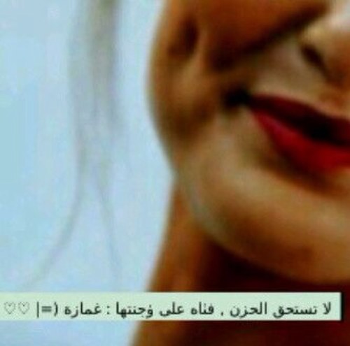 طالبه جامعيه لاحب الدراسه 
احب التعارف ع صديقات جدد ❤
وشكرا
