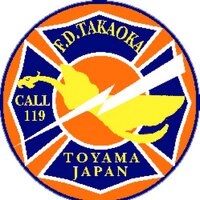 高岡市消防本部 火災情報【非公式】 (@119_takaoka) Twitter profile photo