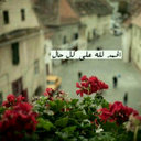 ريم اآلدوسـريَ $♡' (@58hbroooonziah) Twitter