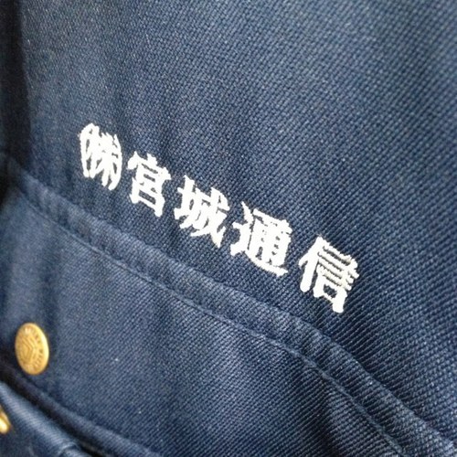 宮城県を中心に電話工事を行っている会社です。