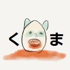 我は一度死せしばんぎゃる。ex.kaxraxs