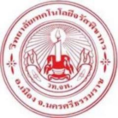 วิทยาลัยเทคโนโลยีจรัสพิชากร เปิดสอนในระดับ ปวช.ปวส. ในสาขาช่างอุตสาหกรรม พาณิชยกรรม อุตสาหกรรมท่องเที่ยว