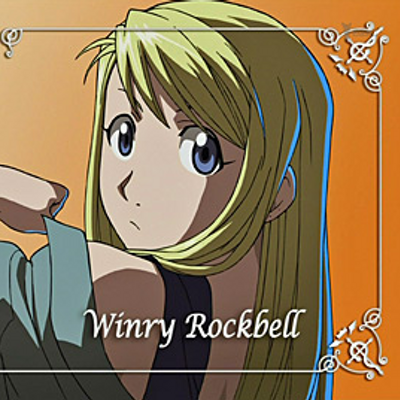 ウィンリィ ロックベル Winry Fullmetal Twitter ウィンリィ ロックベル Winry Fullmetal Twitter