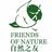 FRIENDS OF NATURE