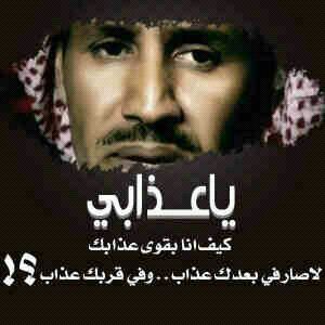عاشق الصمت
