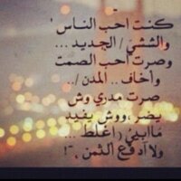 بنـْْ♡ـْْت ابوي (@assass23) 's Twitter Profile