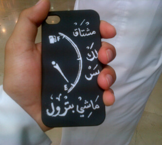 My Name is HMOOD AHLI i ... From DXB♥... W 3mri 

 ..