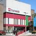 Thameside Theatre (@thethameside) Twitter profile photo