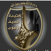 كتائب ثوار الغوطة (@thowaralghouta) Twitter profile photo