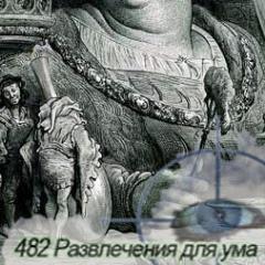 Всем радости и мира!
  #482Развлечениядляума