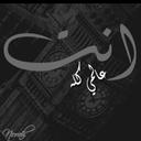غلاك يكفيني (@22Retal) Twitter