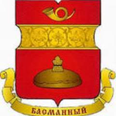 Новости Басманного района Москвы - http://басманка.рф/