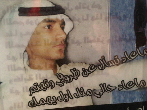 مليونير صغير