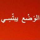 ثامر الرويلي (@01Alrwili) Twitter