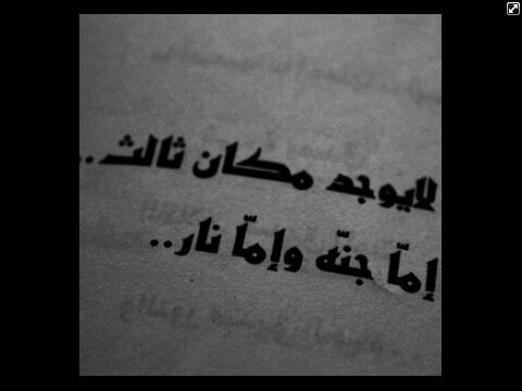 استغفر ﺂﻟله واتوب إليك ♡