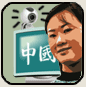 Learn Chinese Online. Live Chinese lessons with teachers from Beijing.