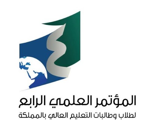 مكة المكرمة من ١٩-٢٢ جمادى الآخرة نحو إبداع معرفي وجيل قيادي متميز