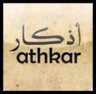 اللهم إن كان رزقي في السماء فأنزله وإن كان في الأرض فأخرجه وإن كان بعيدا فقربه وإن كان قريبا فيسرهوإن كان قليلا فكثره وإن كان كثيرا فبارك لي فيه