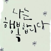 par (@dnstks125) 's Twitter Profile