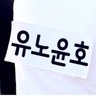 cassthai's profile picture. ❥ 東方神起