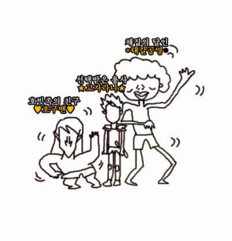 우오오오오오오