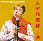 70后青年,爱人权,爱法治!