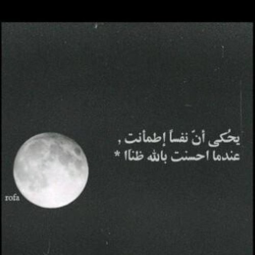 حسابي تكنسل وشكرا للجميع  ادعولي يا اخوان