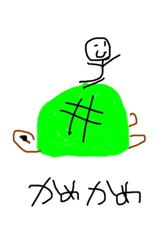 、