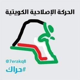 7erakq8's profile picture. هدفنا الاصلاح ،، اسلوبنا الاعتدال