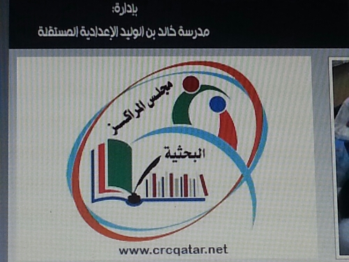 ‏‏رؤيتنا : إعداد جيل باحث يشارك في نهضة الوطن