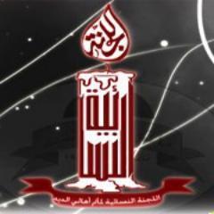 ‏‏الحساب الرسمي للجنة النسائية لمأتم الديه الكبير..    نرحب بتواصلكم معنا.

انستغرام ‎@N_MatamAldaih