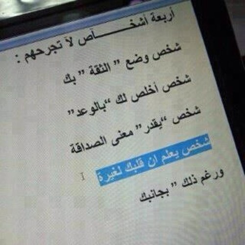هنا امثل نفسي فقط