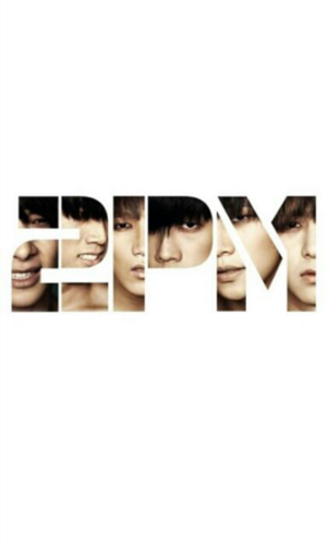 2PM 관련된 봇 팔로우 해요
