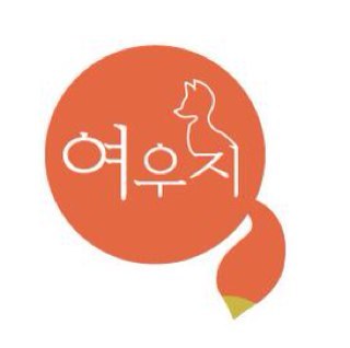 젊은 여성을 위한 여우 같은 정보Online media provides smart solutions to young women. Life is too short to eat bad food and cry over boys who don't care!