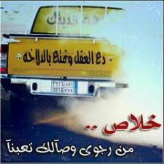وش حييلتي بعد فرقاك 503 وش تالي تغليك503