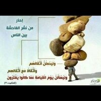 لا إله إلا الله (@_5433) 's Twitter Profile