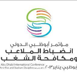 antiriotconf's profile picture. 