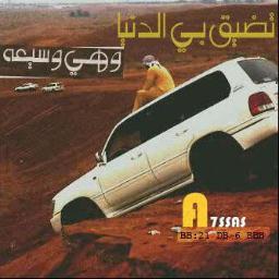 sa3ooodey's profile picture. 
