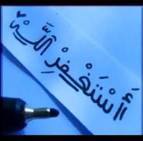 حساب يغرد بذكر الله