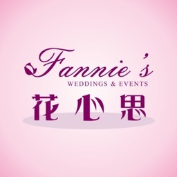 Fannie’s Florist Ltd. has been serving the Great Vancouver Area since 2001.The mastermind behind all the beautiful creations is lead designer Fannie Leung.