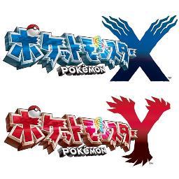 2013年10月発売予定の3DS『ポケットモンスターX/Y』の非公式アカウントです。最新情報、攻略、データベースなどの情報を提供していきます。ポケモンが大好きな人は是非フォローしてください。