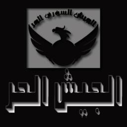 حساب دعم للجيش الحر اعلاميا غير رسمي