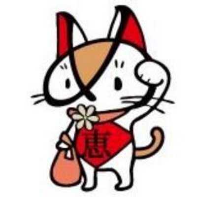 めぐニャン (@megunyanmegu) / X