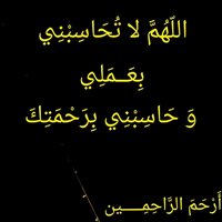 وَقْف (@afm1422) Twitter profile photo