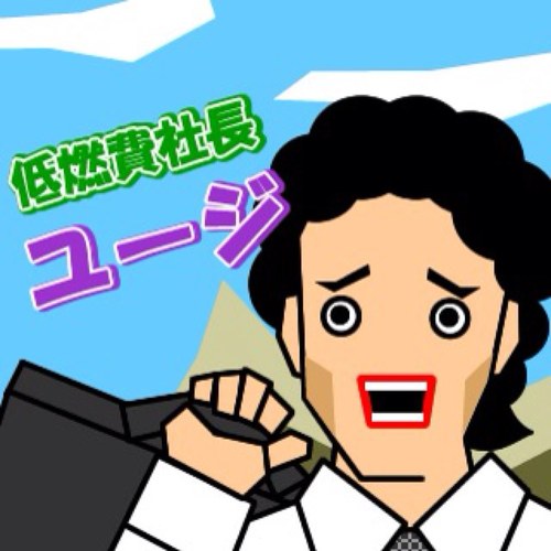 福岡県飯塚市で筑豊情報サイト『ポチてく』を運営しています‼よろしくお願いします。