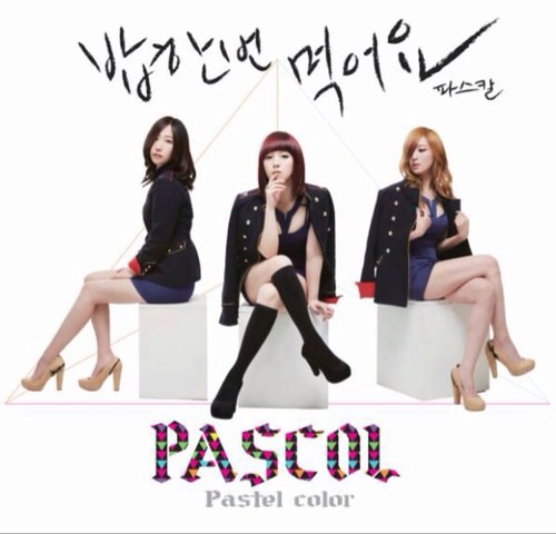 yuna7040's profile picture. 안녕하세요 노블사운즈 소속가수 유나입니다.
파스칼 이라는 새로운 그룹으로 찾아뵙게 되었습니다 잘부탁드려요^^*