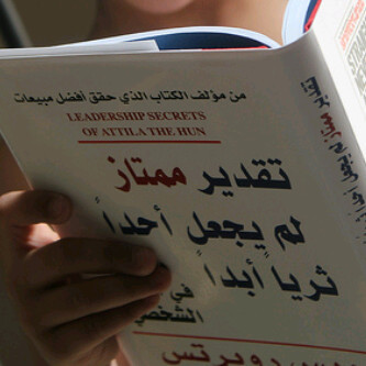 لست الأفضل لكني مميز.