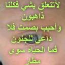 مونى المصري (@0020102789) Twitter